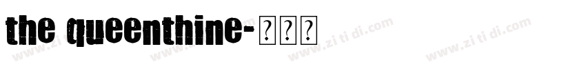 the queenthine字体转换